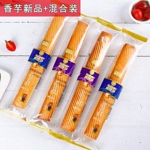 杉木面包 香芋味麦特尔长条硬面包棒法棍面包奶棒法式压缩硬棍新