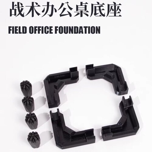 战术办公桌加高底座 适用Helinox战术办公桌配件 防脏污增高腿套