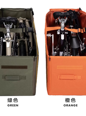 适用Brompton小布折叠自行车收纳箱后备箱车载装车储物箱便携防水