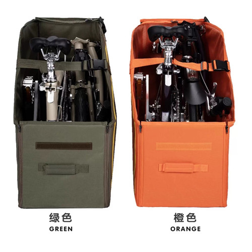 适用Brompton小布折叠自行车收纳箱后备箱车载装车储物箱便携防水