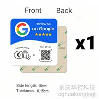 Google Review NFC QR Code Stick Business Sign Self Setup Tap thumbnail 3
