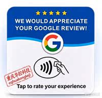 Google Review NFC QR Code Stick Business Sign Self Setup Tap thumbnail 2