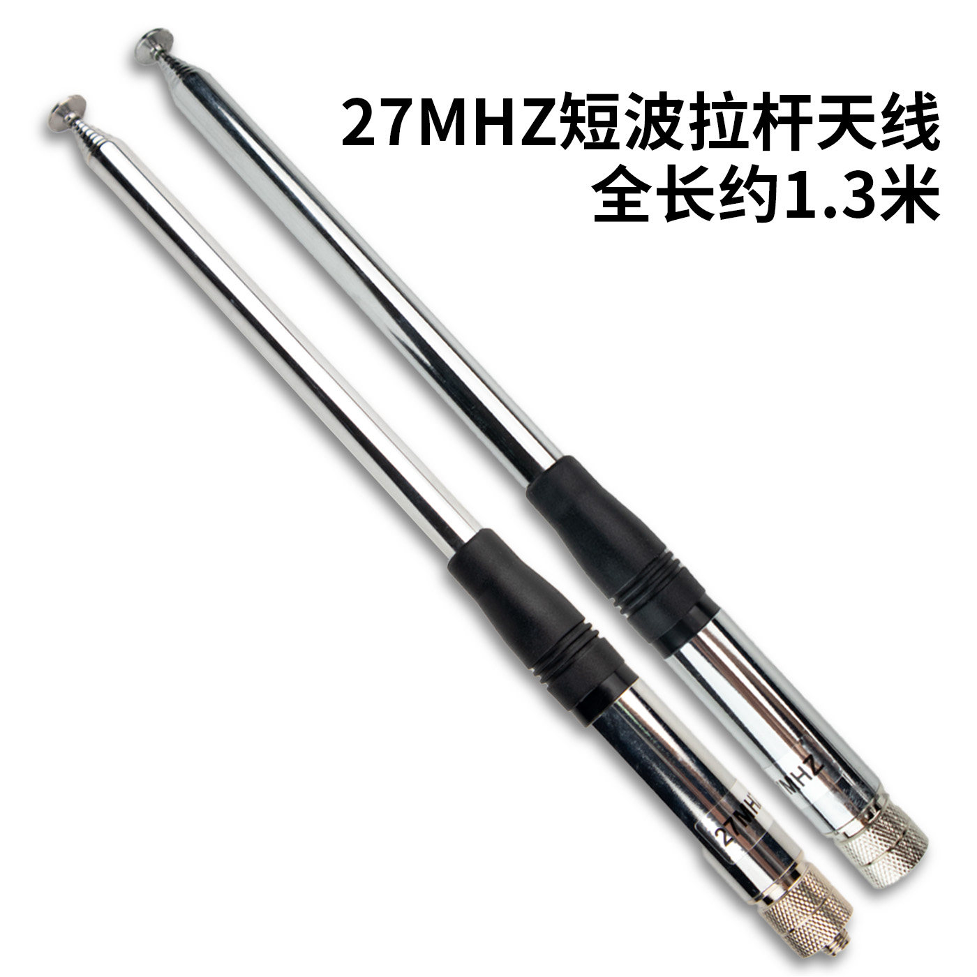 短波中波手持对讲机天线手台通用甜甜圈伸缩拉杆苗子AM/MW/SW宽带