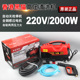 正品 香港黑猫洗车机水枪220V超高压洗车店养殖场大功率工业清洗机
