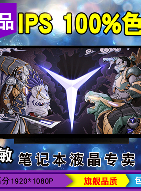 联想Thinkbook15IIL/ARE 2020 2021 G2 ITL 窄电路板NV156FHM-N69