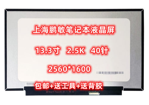 联想YogaPro13s2021款