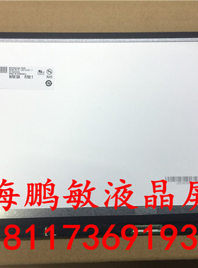B140HAK01.1 TPN-Q171 14-AL070TX AL069TX 联想 T460 T470  触摸