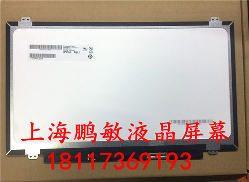 B140HAK01.1 TPN-Q171 14-AL070TX AL069TX 联想 T460 T470  触摸
