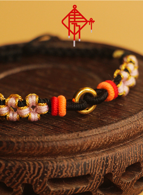 2020新款鼠年桃花结编