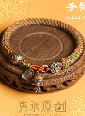 隽永原创男女藏式手工编织手链