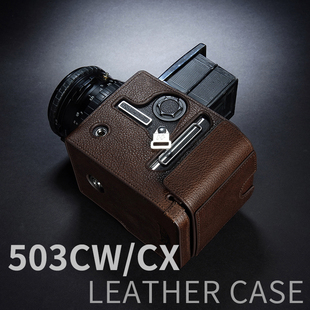 真皮Hasselblad哈苏503CW 503CXI 503CX相机包保护套中画幅牛皮套