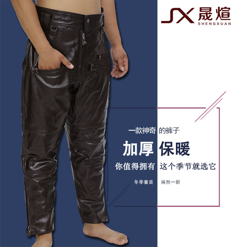 Pantalon cuir homme en vrac AMICITY pour hiver - Ref 1492508 Image 1