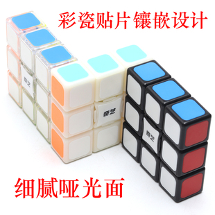 奇艺133一阶魔方 比赛专用实色免贴异形初学儿童益智玩具 1阶魔方