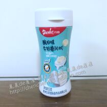 One can / bottle of milk sugar (50g flake) with yoghourt flavor imported from Hong Kong