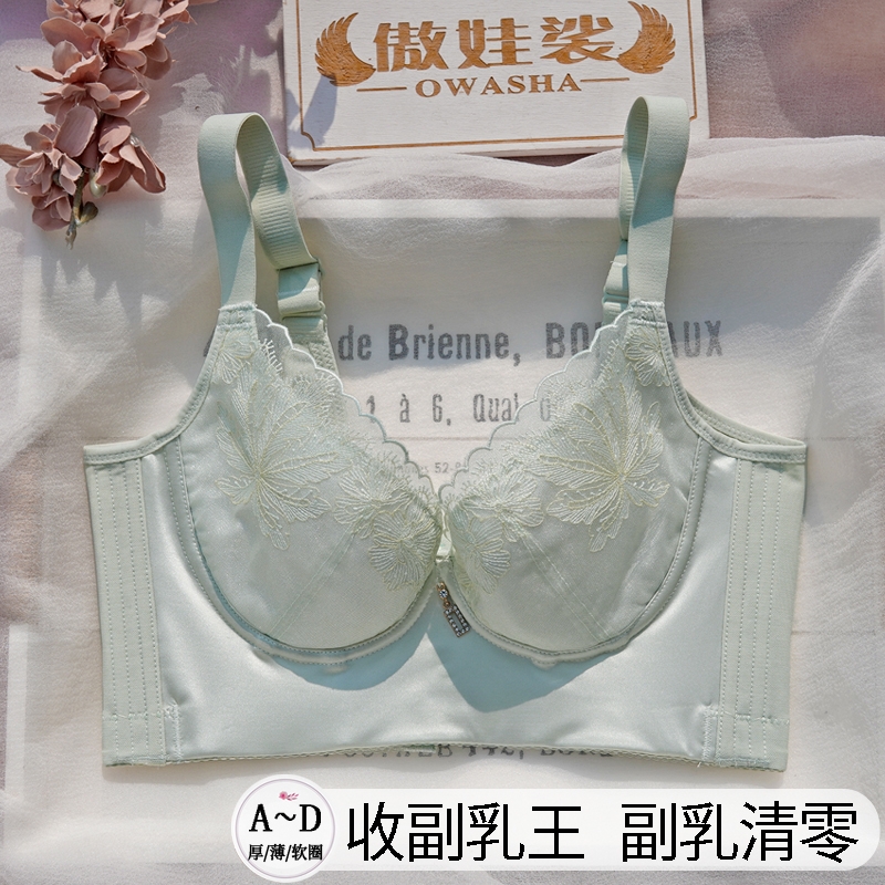 聚拢收副乳防下垂上托矫正外扩调整型文胸薄款软钢圈定型品牌内衣