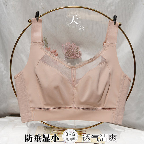 上托防下垂大胸显小透气全包防晃