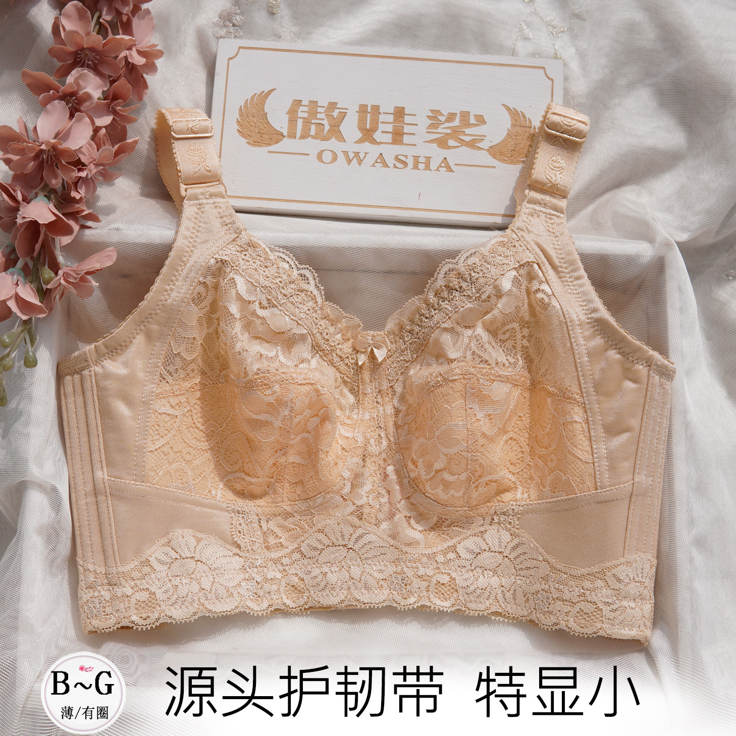 美容院大胸显小防下垂超薄款无钢圈大码收副乳品牌文胸内衣全罩杯