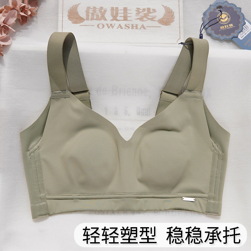 上托聚拢防下垂无钢圈收副乳薄款粉底液无痕隐形舒适美背运动内衣