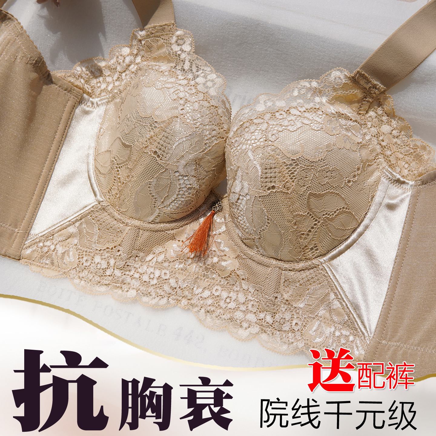 聚拢收副乳上托防下垂调整型内衣提拉矫正外扩美容院钢圈塑型文胸