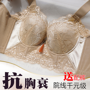 聚拢收副乳上托防下垂调整型内衣提拉矫正外扩美容院钢圈塑型文胸