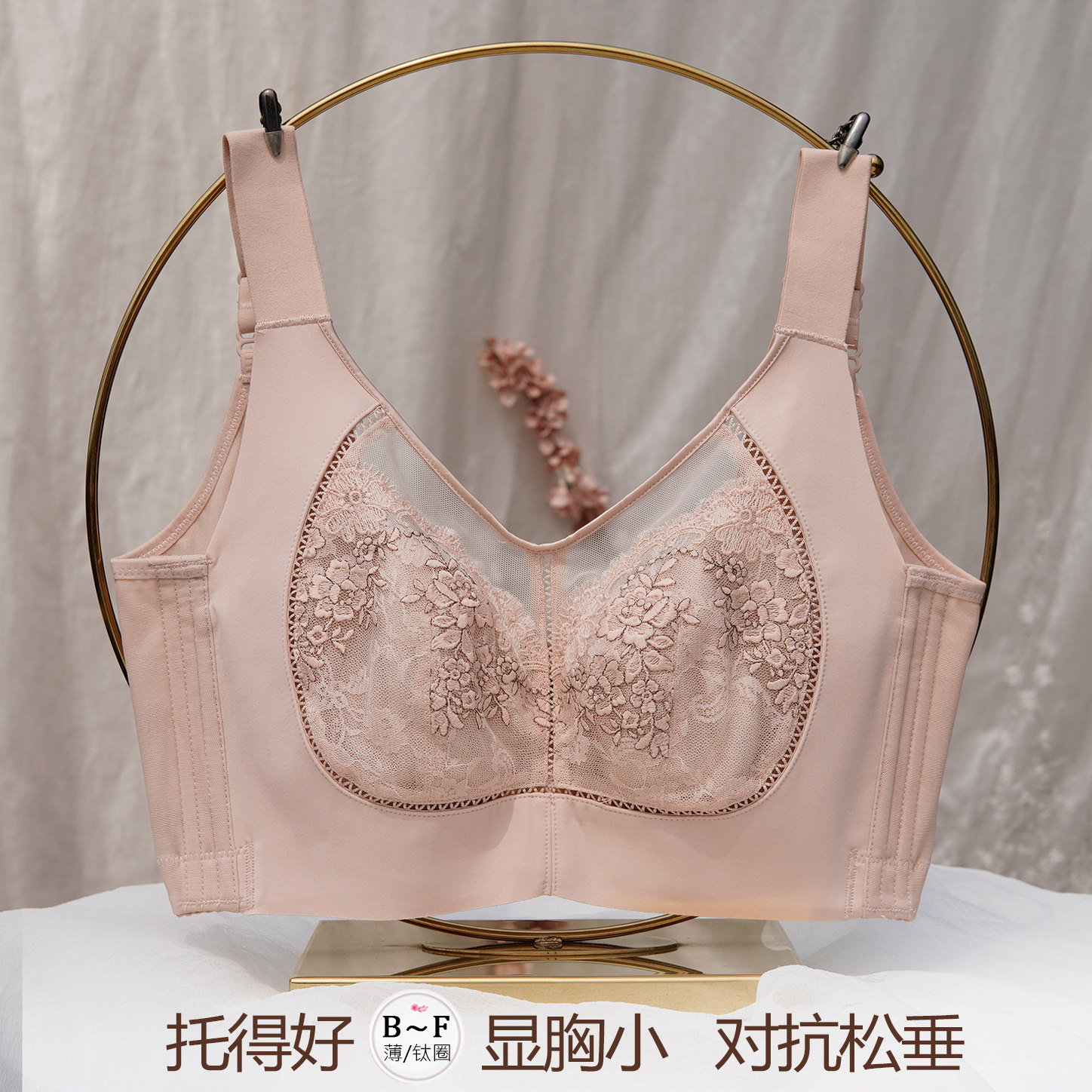 防下垂提拉收副乳大胸显小大码全罩杯轻薄聚拢调整型抹胸精致文胸
