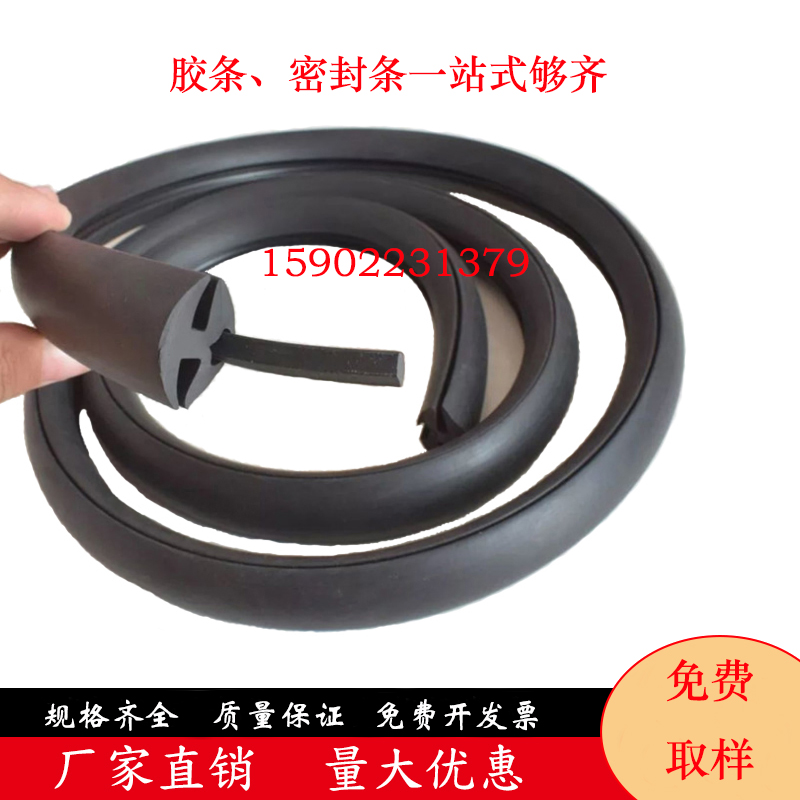 玻璃镶嵌条机械视窗条三口密封条