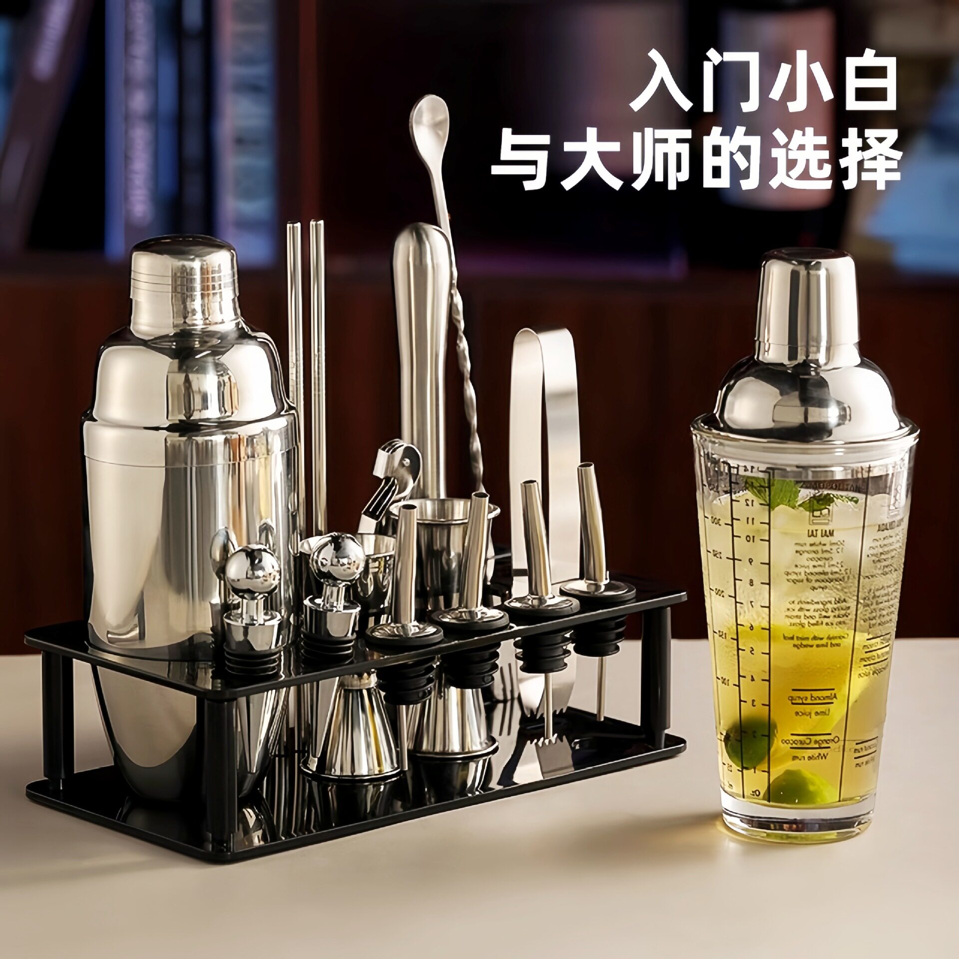 做饮料的工具雪克杯调酒器套装柠檬茶一套工具摇杯不锈钢手摇壶