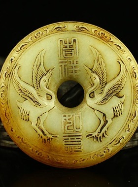 精雕把件平安扣新疆和田玉送证书