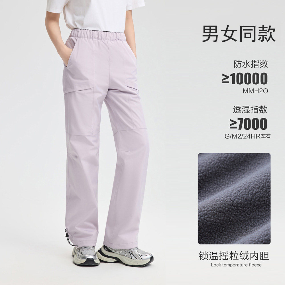 三防保暖滑雪压胶登山软壳冲锋裤