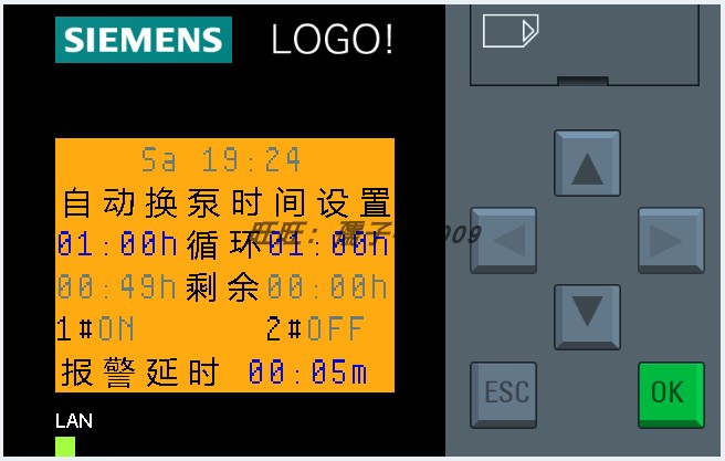 基于西门子LOGO! 、ABB变频器的恒压供水系统