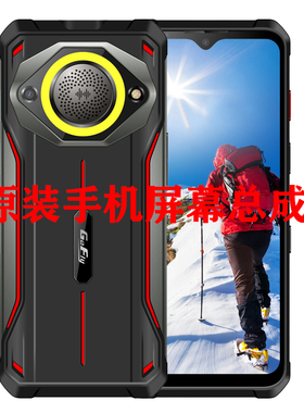 原装手机屏幕总成红鲨M60红鲨6PC50F19防爆手机X2防爆手机X3喇叭