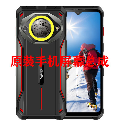 原装手机屏幕总成红鲨M60红鲨6PC50F19防爆手机X2防爆手机X3喇叭