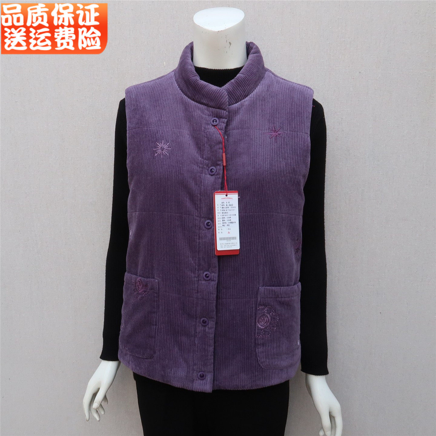 中老年妈妈装厚款灯芯绒加棉马甲