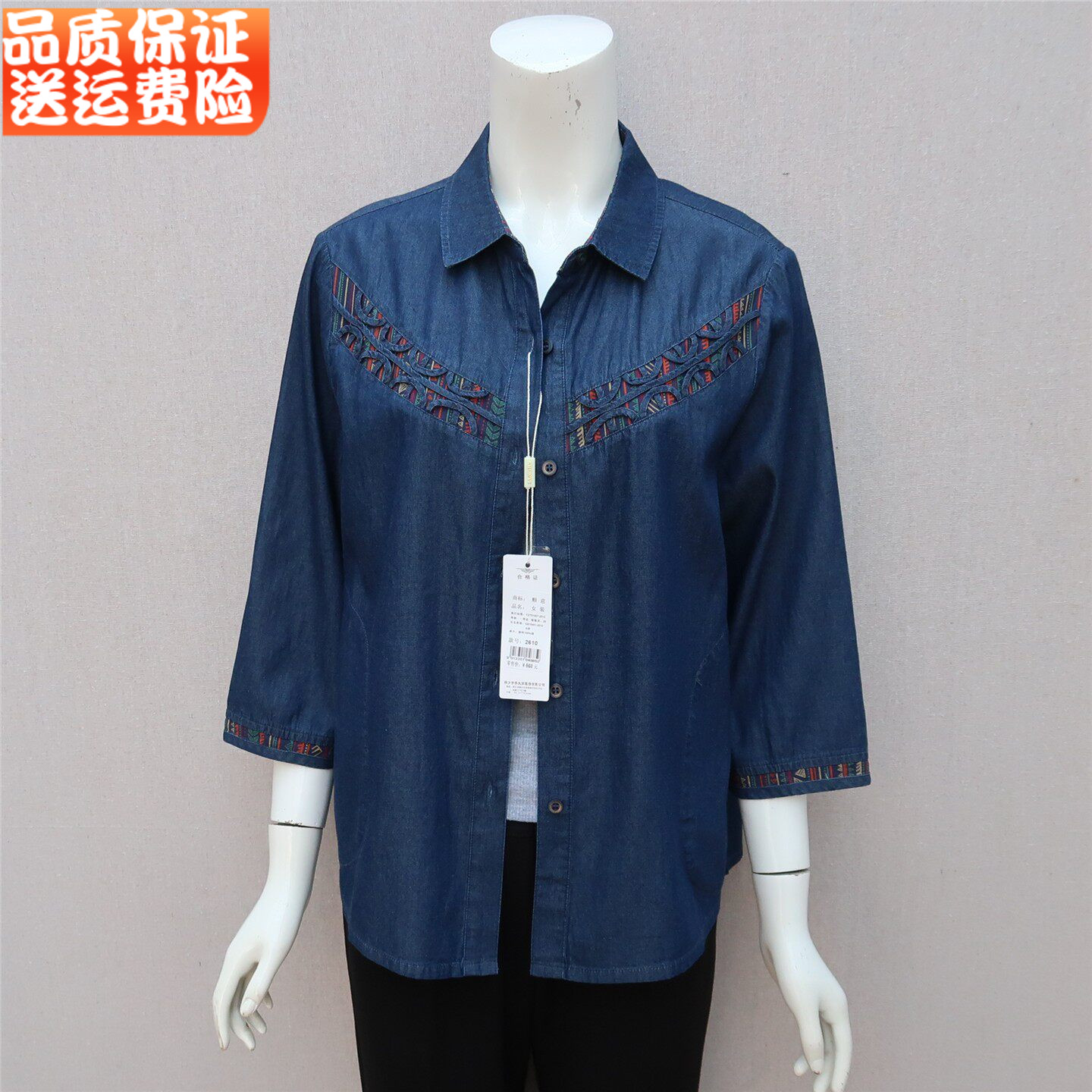 中老年女夏装新款七分袖纯棉牛仔