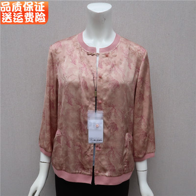 加肥加大码婆婆宽松舒适女装上衣