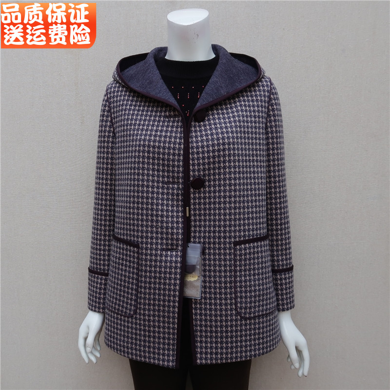 妈妈春装2023新款外套中老年人大码春秋60岁中年女装洋气连帽上衣