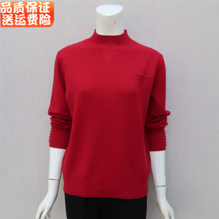 妈妈端庄大气上衣半高领线衣打底衫 老年女打底秋衣红色 中老年毛衫