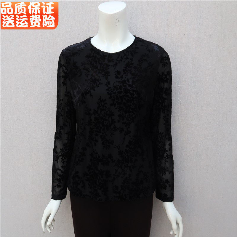 若男佳人中老年女装春装T恤衫老年人妈妈装奶奶装长袖打底衫春秋