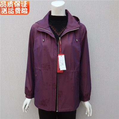 妈妈装春装新款风衣大码女外套