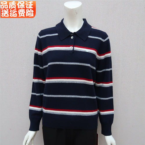 大码宽松polo领上衣秋冬妈妈毛衣