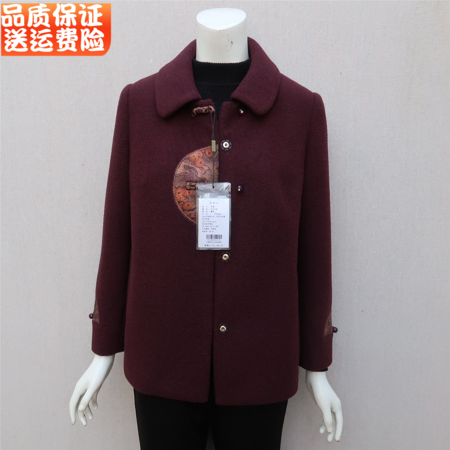 2025秋冬新款时尚优雅洋气妈妈装宽松显瘦中老年呢外套国风上衣女