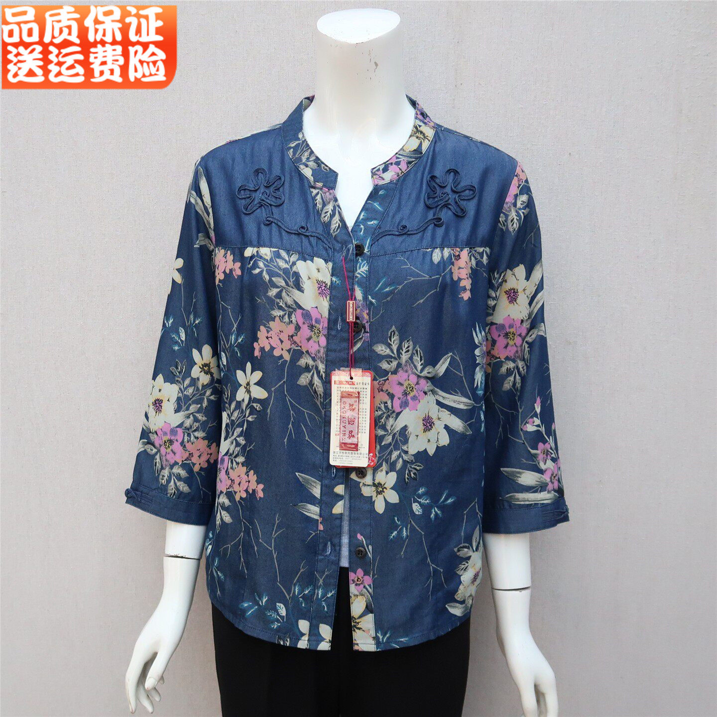 中老年衬衫女夏装七分袖牛仔宽松