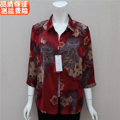母亲节中年妈妈夏装洋气上衣衬衣
