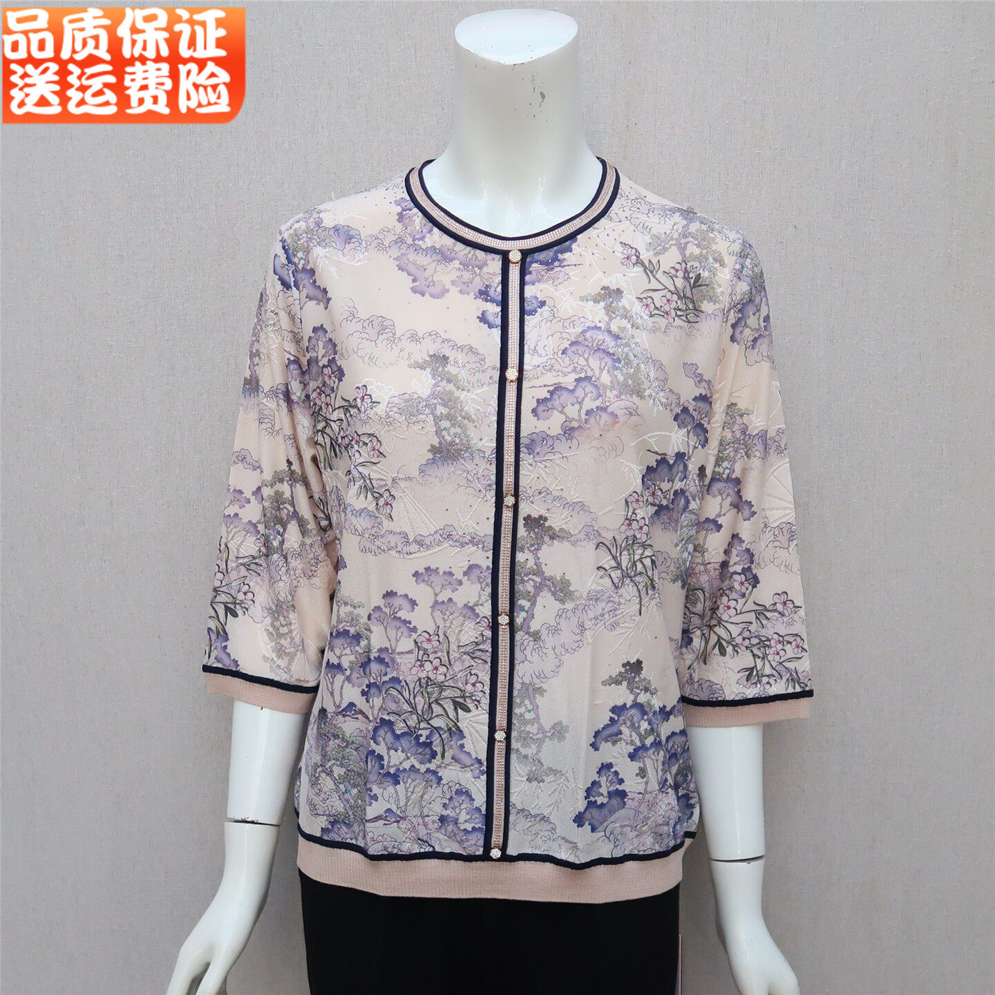中袖针织衫加大码老太太衣服T恤