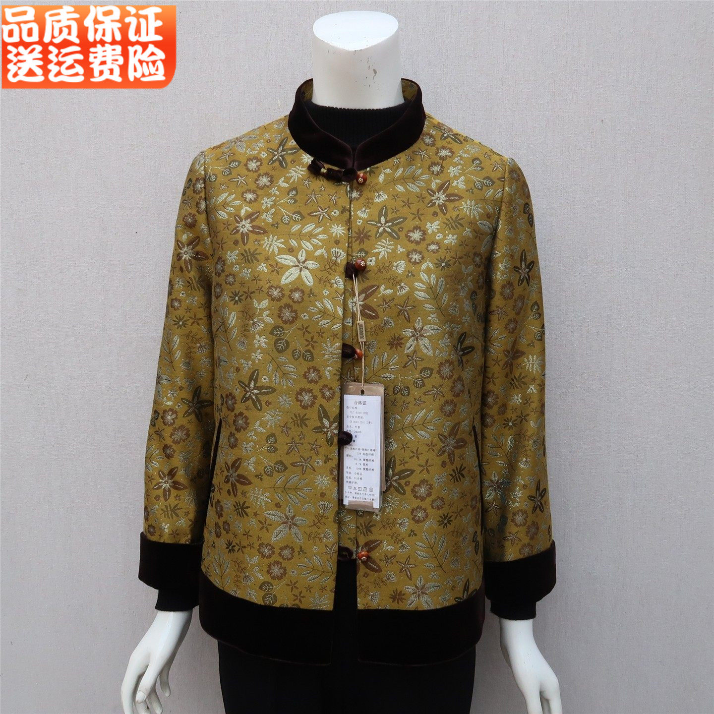中老年女装妈妈中国风唐装立领春装新款外套洋气高贵老太太上衣女
