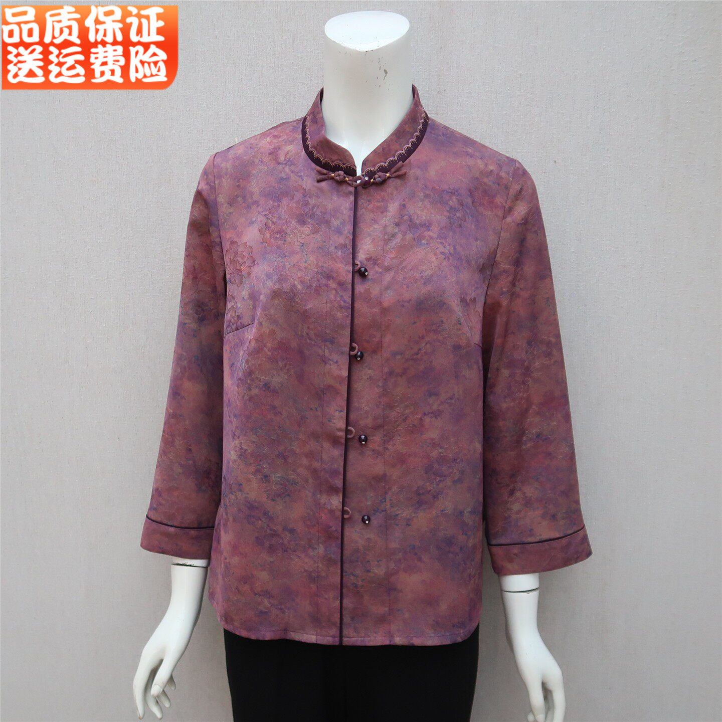 老年人妈妈春装高端长袖衬衫老人太太奶奶春秋薄款外套60岁70衣服