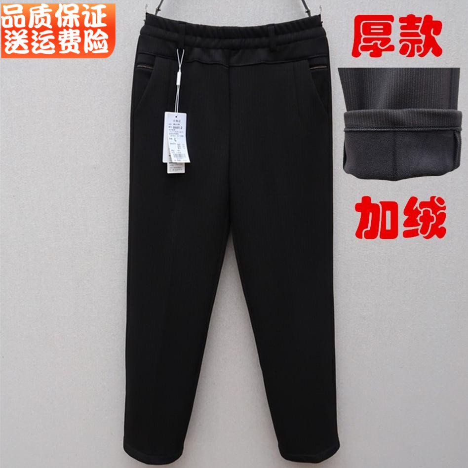 黑色大码松紧腰中老年奶奶裤女