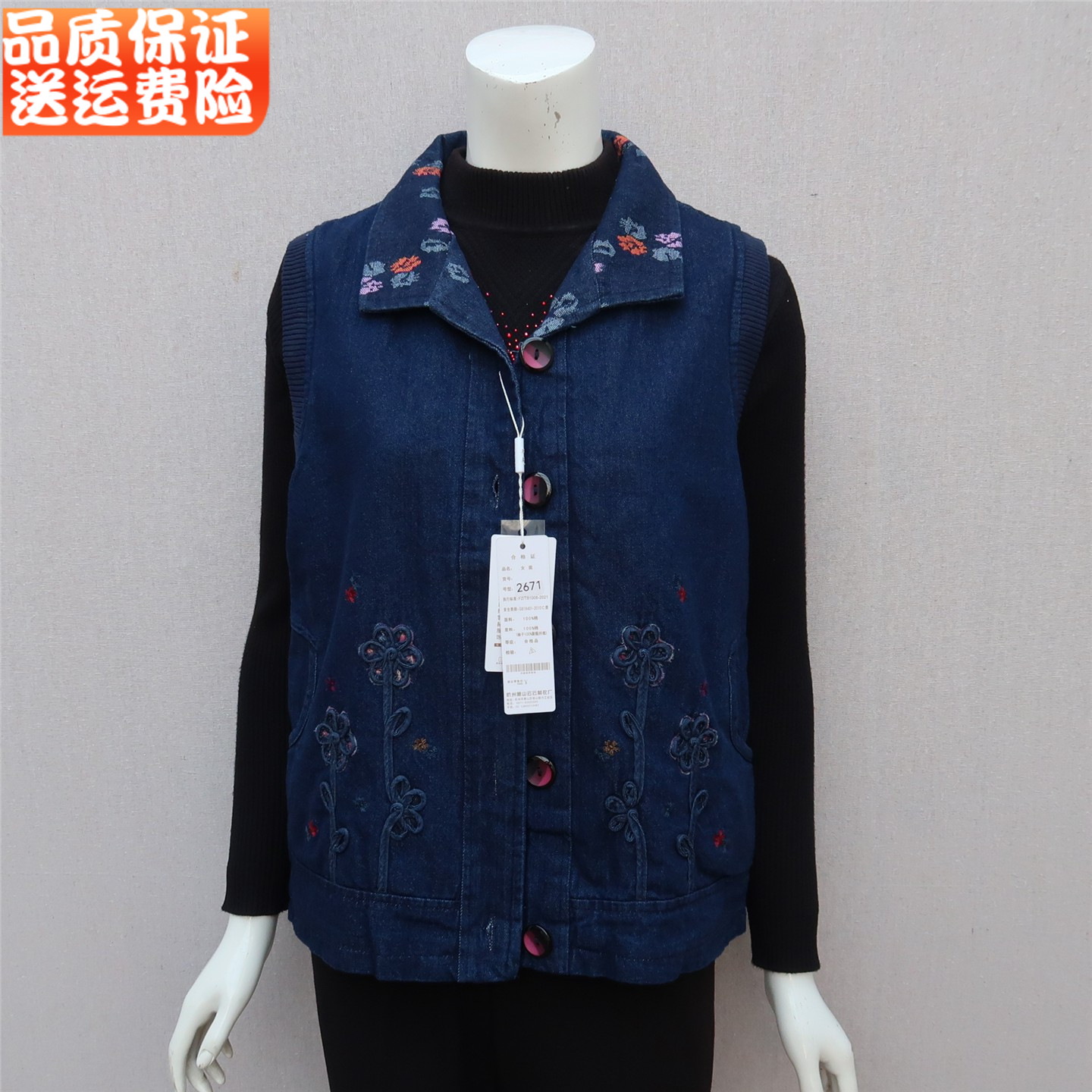 中老年牛仔马甲女春秋翻领坎肩