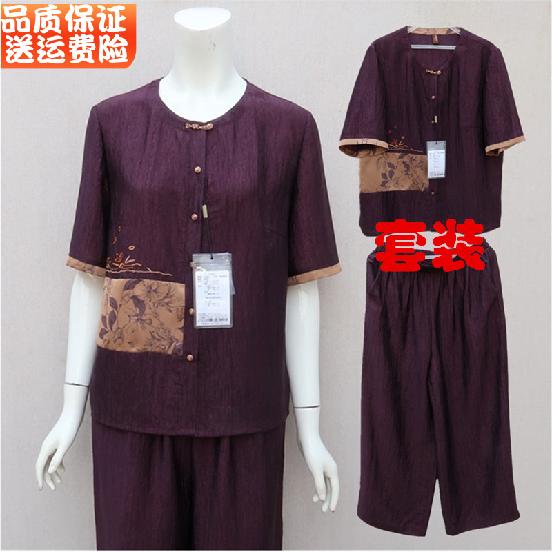 中年妈妈夏装短袖t恤小衫套装2025新款时尚50多岁中老年女两件套