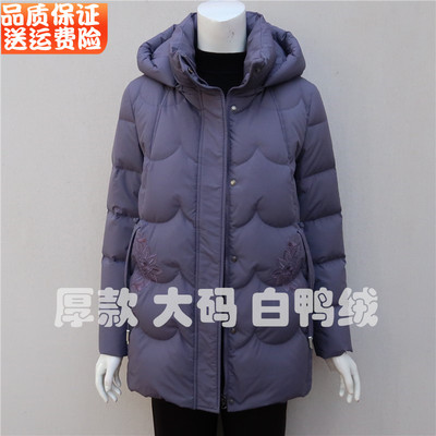 中年妈妈冬装加厚羽绒服女中长款
